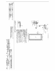 PR Instl Docs FL4809 R20 II FL4809 Commercial Door 72589