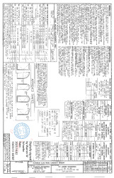 PR Instl Docs FL13104 R8 II Drawing 1637 digitally sealed