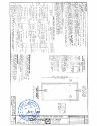 PR Instl Docs FL35278 R3 II Drawing 1987