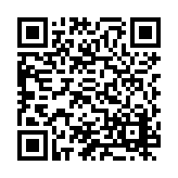 EER-3949 Listing QR Code