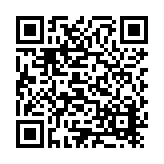 ER-5014 (Cancelled 2020-11-16) Listing QR Code