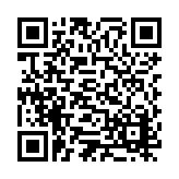 ES-112 Listing QR Code