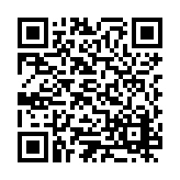 ESL-1484 Listing QR Code