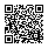 ESL-1620 Listing QR Code