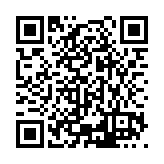ESL-1640 Listing QR Code