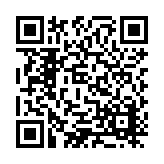 ESR-1538-AU Listing QR Code