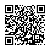 ESR-4545 Listing QR Code