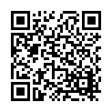 FL17350.5-R11 Listing QR Code