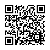 FL20838.1-R4 Listing QR Code