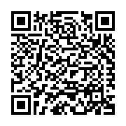 475 High Performance Building Supply Listing QR Code