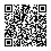 Altenloh, Brinck and Co. U.S., Inc. Listing QR Code