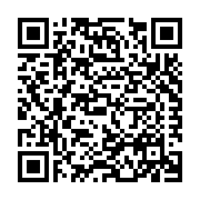 Altenloh, Brinck & Co. U.S., Inc. Listing QR Code