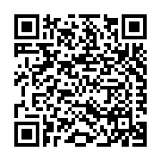 Bell & Gossett (Xylem, Inc.) Listing QR Code