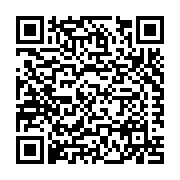 C&C North America dba Cosentino North America, LLC Listing QR Code