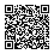 Element Materials Technology St. Paul, Inc (IA) Listing QR Code