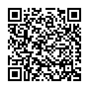 Fiberesin Industries, ABET USA, Inc. Listing QR Code
