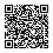 HOLCIM SOLUTIONS AND PRODUCTS US, LLC (GenFlex1) Listing QR Code