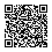 Holcim Solutions and Products US, LLC (MA) Listing QR Code