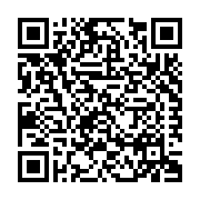 Holcim Solutions and Products US, LLC (TX) Listing QR Code