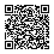 Resin Technology Company / Division of Henry Company Listing QR Code