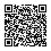 Starlink Building Supply Listing QR Code