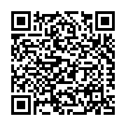 Ubertile a Division of the Rudiger Group Inc. Listing QR Code