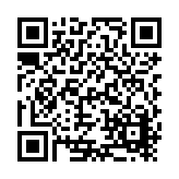 zzzz-emc windows Listing QR Code